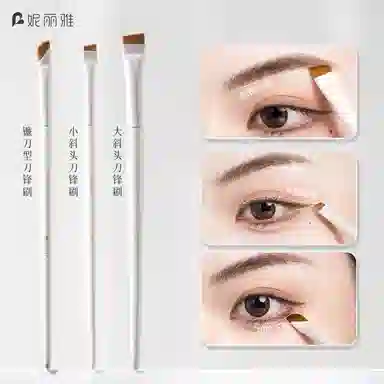 妮丽雅  超薄 斜角 画眼睑下至卧蚕神器化妆刷 细节亲肤