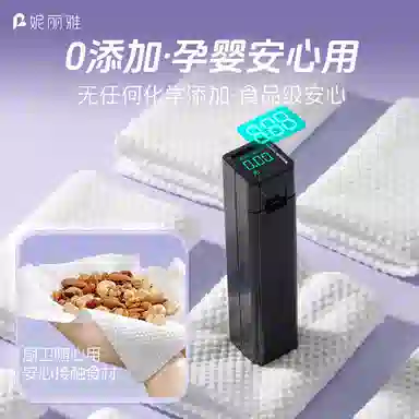 妮丽雅 便携式加大加厚洗脸巾 旅行出差必备