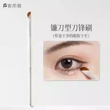 妮丽雅  刀锋镰刀眼影刷 细节