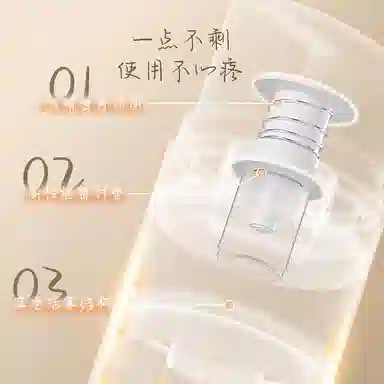 妮丽雅 真空分装瓶 旅行按压式大容量空瓶