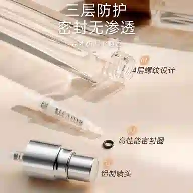 妮丽雅 木纹盖玻璃榉木香水分装瓶 按压喷雾瓶