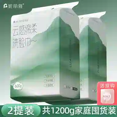 妮丽雅 国风款洗脸巾 擦脸洁面巾 加大加厚