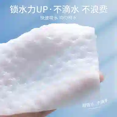 妮丽雅 菱形化妆棉 加大加厚盒装