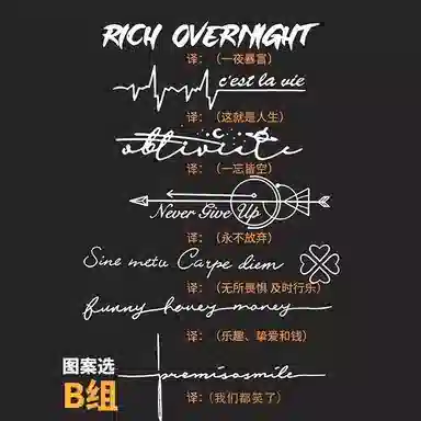 妮丽雅  果汁草本纹身贴 防水持久 洗不掉不反光