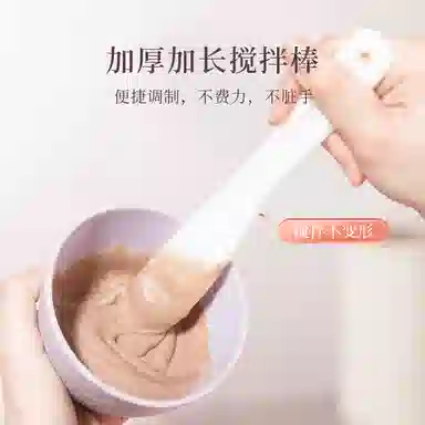 妮丽雅 硅胶面膜碗刷子加勺专用灌肤调配工具套装