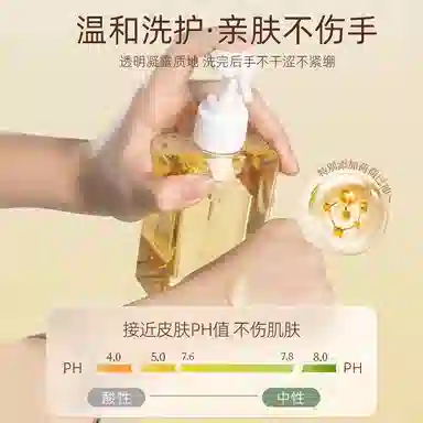 妮丽雅 粉扑清洗剂 化妆刷子清洗液美妆蛋气垫海绵彩妆专用清洁工具