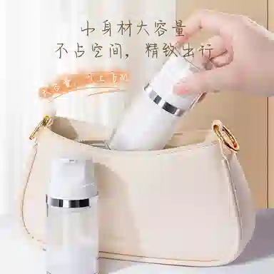 妮丽雅 真空分装瓶 旅行按压式大容量空瓶