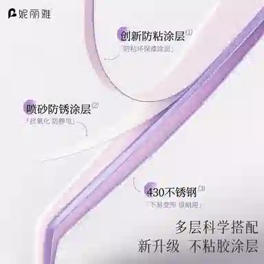 妮丽雅  防粘胶免胶假睫毛镊子 新手友好 初学者工具