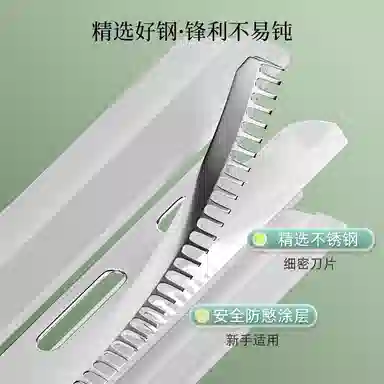 妮丽雅 修眉刀三件套安全型防刮伤 初学者必备套装