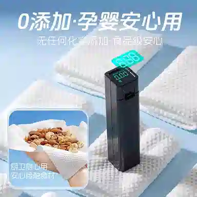 妮丽雅 大卷筒式洗脸巾 加大加厚 一次性