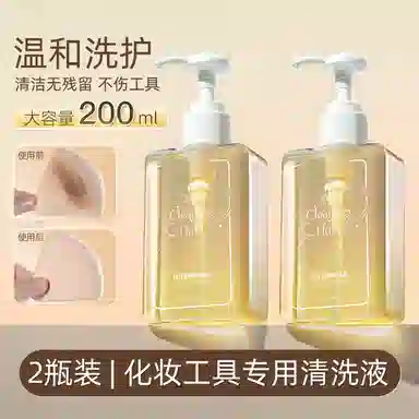 妮丽雅 粉扑清洗剂 化妆刷子清洗液美妆蛋气垫海绵彩妆专用清洁工具