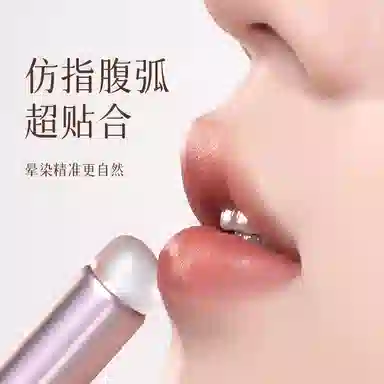 妮丽雅  硅胶唇刷唇泥口红刷 晕染