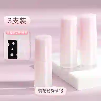 妮丽雅 滚珠香水分装瓶 精油走珠 便携空瓶子