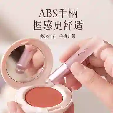 妮丽雅  硅胶唇刷唇泥口红刷 晕染