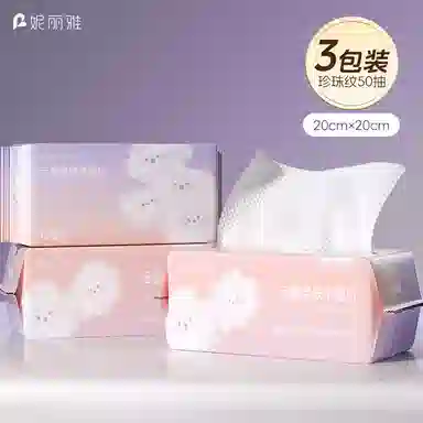 妮丽雅 抽取式一次性洗脸巾 擦脸 加大加厚