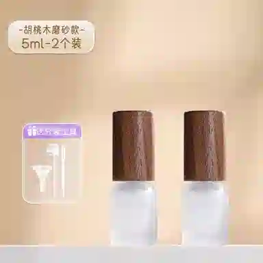 妮丽雅 木纹高端玻璃分装瓶 便携式喷雾