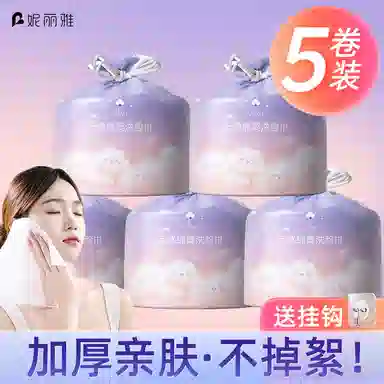 妮丽雅 卷筒式一次性洗脸巾 擦脸洁面 加大加厚