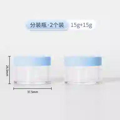 妮丽雅 旅行便携式多彩分装瓶 化妆品