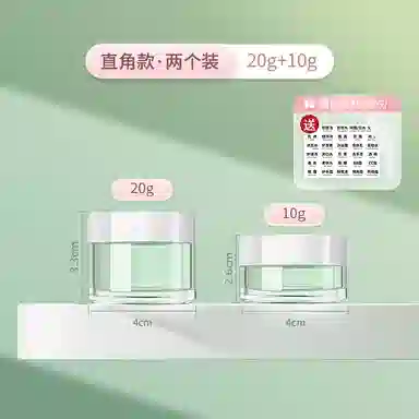 妮丽雅 面霜旅行出游便携分装瓶