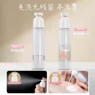 妮丽雅 真空旅行分装瓶便携套装 空瓶小样