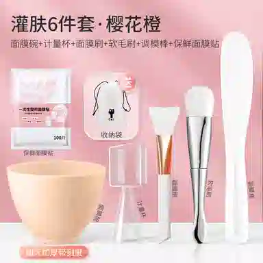 妮丽雅 硅胶面膜碗刷子加勺专用灌肤调配工具套装