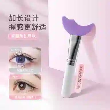 妮丽雅 月牙硅胶睫毛挡板 眼线辅助 第三代