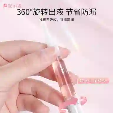 妮丽雅 指甲营养液 防断裂去倒刺边缘护理