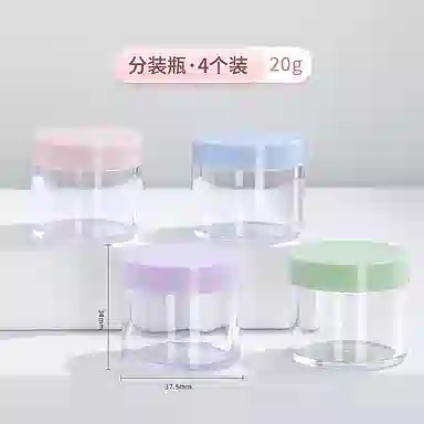 妮丽雅 彩色面霜分装瓶旅行便携式 空瓶子 四个装