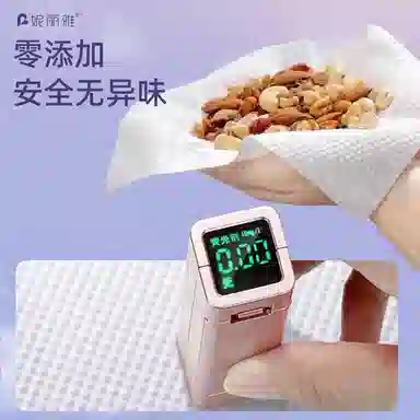 妮丽雅 抽取式抑菌洗脸巾 洁面棉柔巾 加大加厚