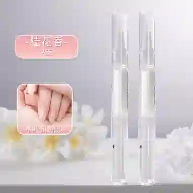 妮丽雅 指甲营养液 防断裂去倒刺边缘护理