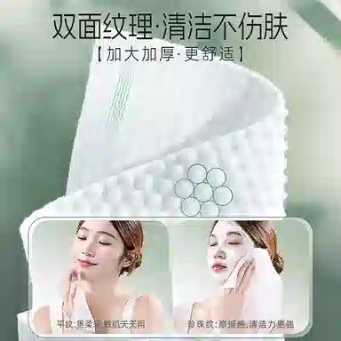 妮丽雅 国风款洗脸巾 擦脸洁面巾 加大加厚