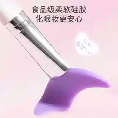 妮丽雅 月牙硅胶睫毛挡板 眼线辅助 第三代