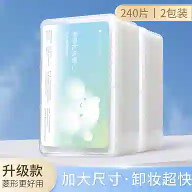 妮丽雅 菱形化妆棉 加大加厚盒装