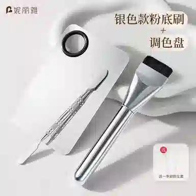 妮丽雅  一字粉底刷化妆刷 打底 扁头不吃粉