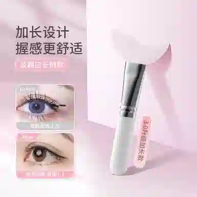 妮丽雅 月牙硅胶睫毛挡板 眼线辅助 第三代