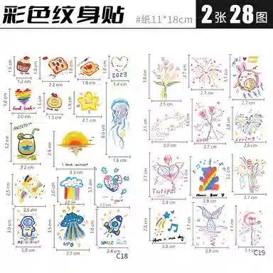 妮丽雅  彩色多巴胺纹身贴 锁骨彩绘 个性小图案