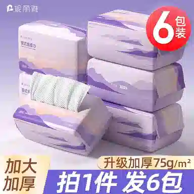 妮丽雅 一次性擦脸巾不掉毛纯棉加厚洗面巾官方旗舰 洗脸