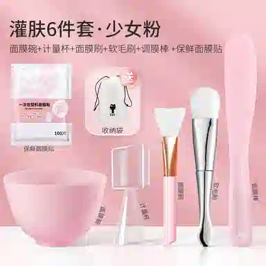 妮丽雅 硅胶面膜碗刷子加勺专用灌肤调配工具套装