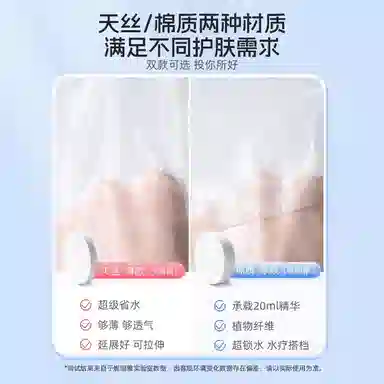 妮丽雅 罐装蚕丝压缩面膜粒 水疗湿敷 美容院专用