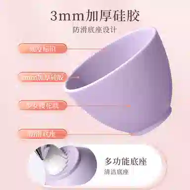 妮丽雅 硅胶面膜碗刷子加勺专用灌肤调配工具套装
