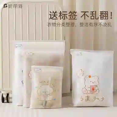 妮丽雅旅行出差旅游袋衣服内衣分装袋鞋子密封行李箱分类瓶 收纳防泼水