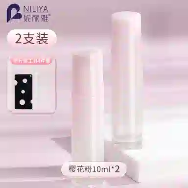 妮丽雅 滚珠香水分装瓶 精油走珠 便携空瓶子