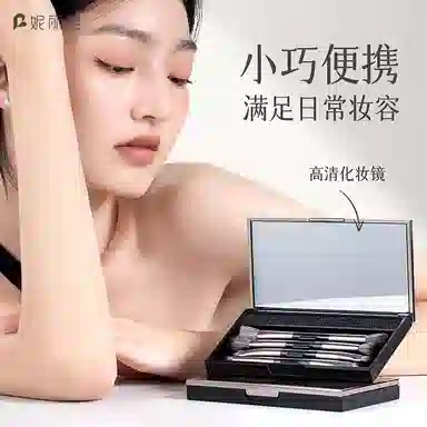 妮丽雅  镜盒化妆刷套装 修容便携晕染贴合轮廓 双头软毛