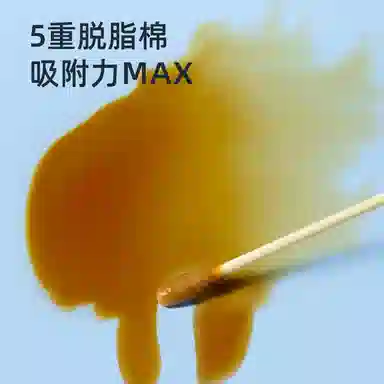 妮丽雅 木棒双头棉签 清洁专用 一次性卫生棉花棒