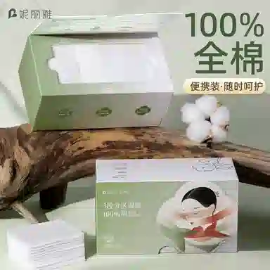 妮丽雅 国风 纯棉三合一超薄可拉伸湿敷棉