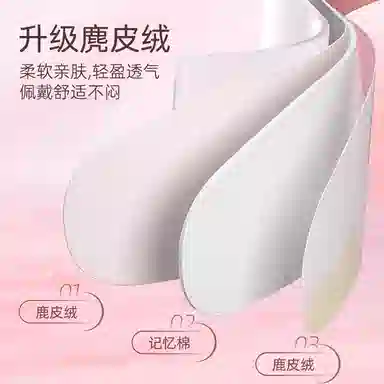 妮丽雅 颈部敷脖子固定带 面膜颈带神器