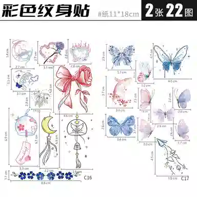 妮丽雅  彩色多巴胺纹身贴 锁骨彩绘 个性小图案