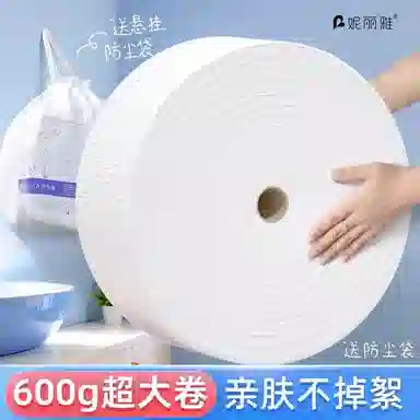 妮丽雅 大卷筒式洗脸巾 加大加厚 一次性