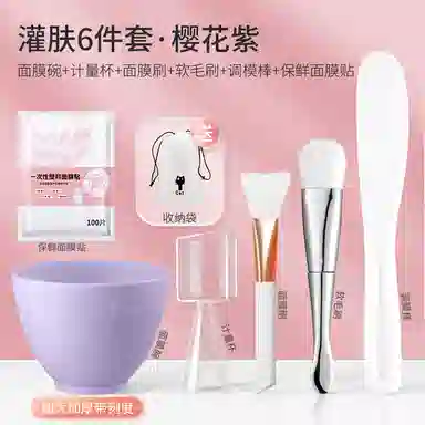 妮丽雅 硅胶面膜碗刷子加勺专用灌肤调配工具套装