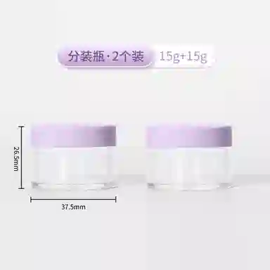 妮丽雅 旅行便携式多彩分装瓶 化妆品